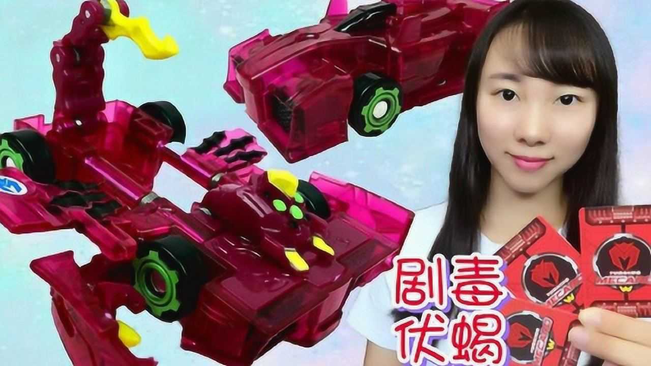 乐高英雄工厂玩具巨蝎怪撒了_乐高英雄工厂玩具巨蝎怪撒了_乐高英雄工厂玩具巨蝎怪撒了
