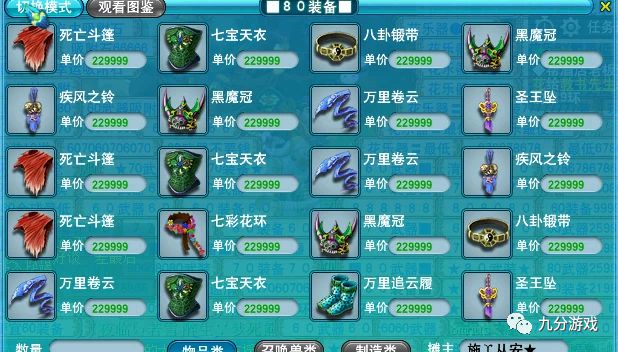 斩魄刀无月_无轩之斩魄_斩魄刀能力