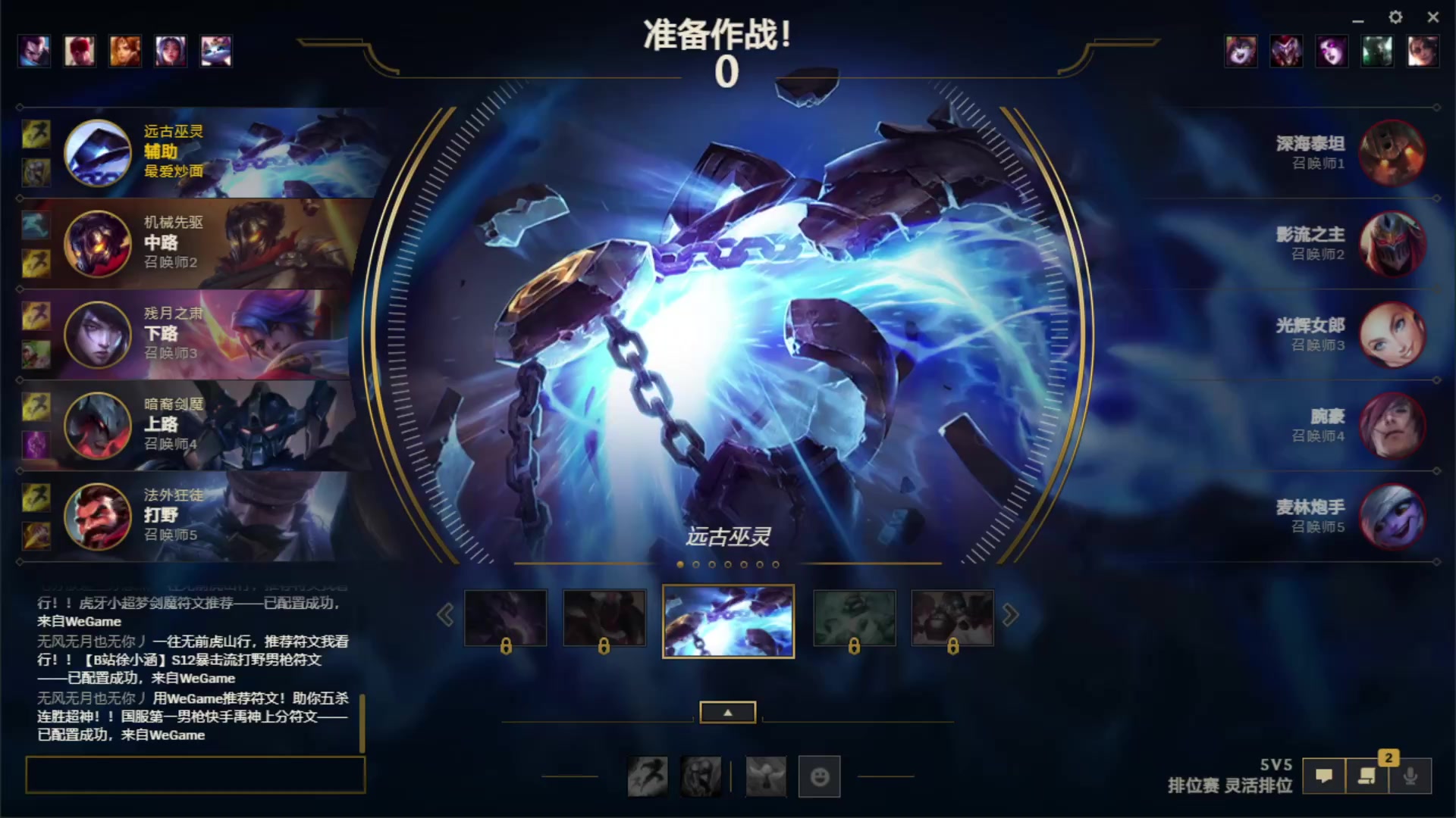 lol深海泰坦天赋-深海泰坦：超人力量与无尽怨念，技能全解析