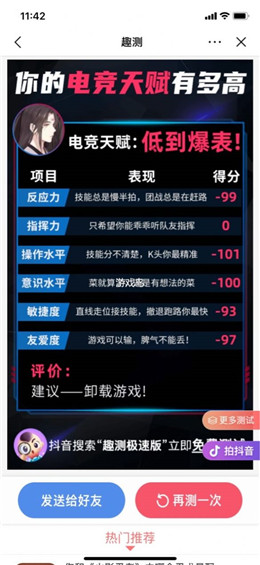 消逝波推导_电波消逝之日调教选项_消逝调教电波选项是什么