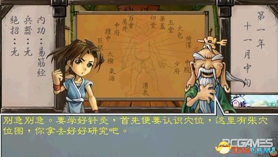 武尊今日开服表_武尊今日开服表_武尊今日开服表