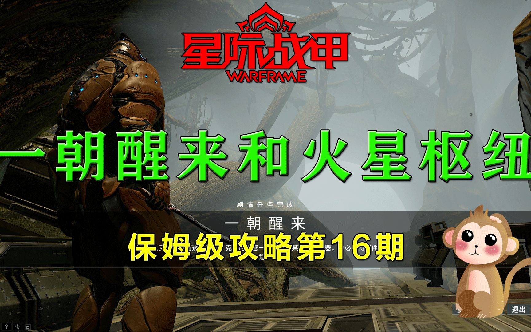 星际战甲官网ps4-未来世界射击快感，星际战甲官网PS4体验全解析