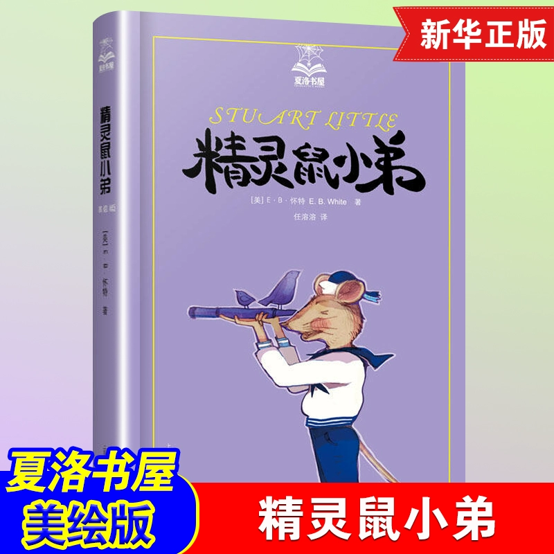 霍比特人精灵语_霍比特人精灵族_霍比特人精灵语言