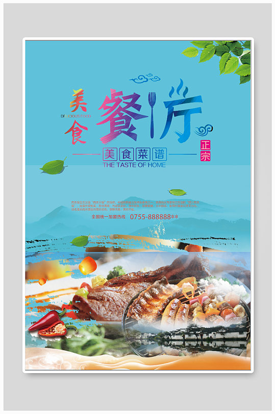 美味餐厅艾米莉17_美味餐厅艾米莉游戏_艾米莉的美味餐厅