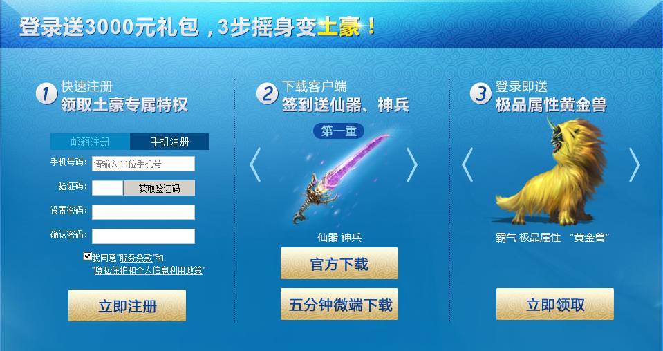 100级挂下载：探索全球最热门游戏，成就巅峰之王