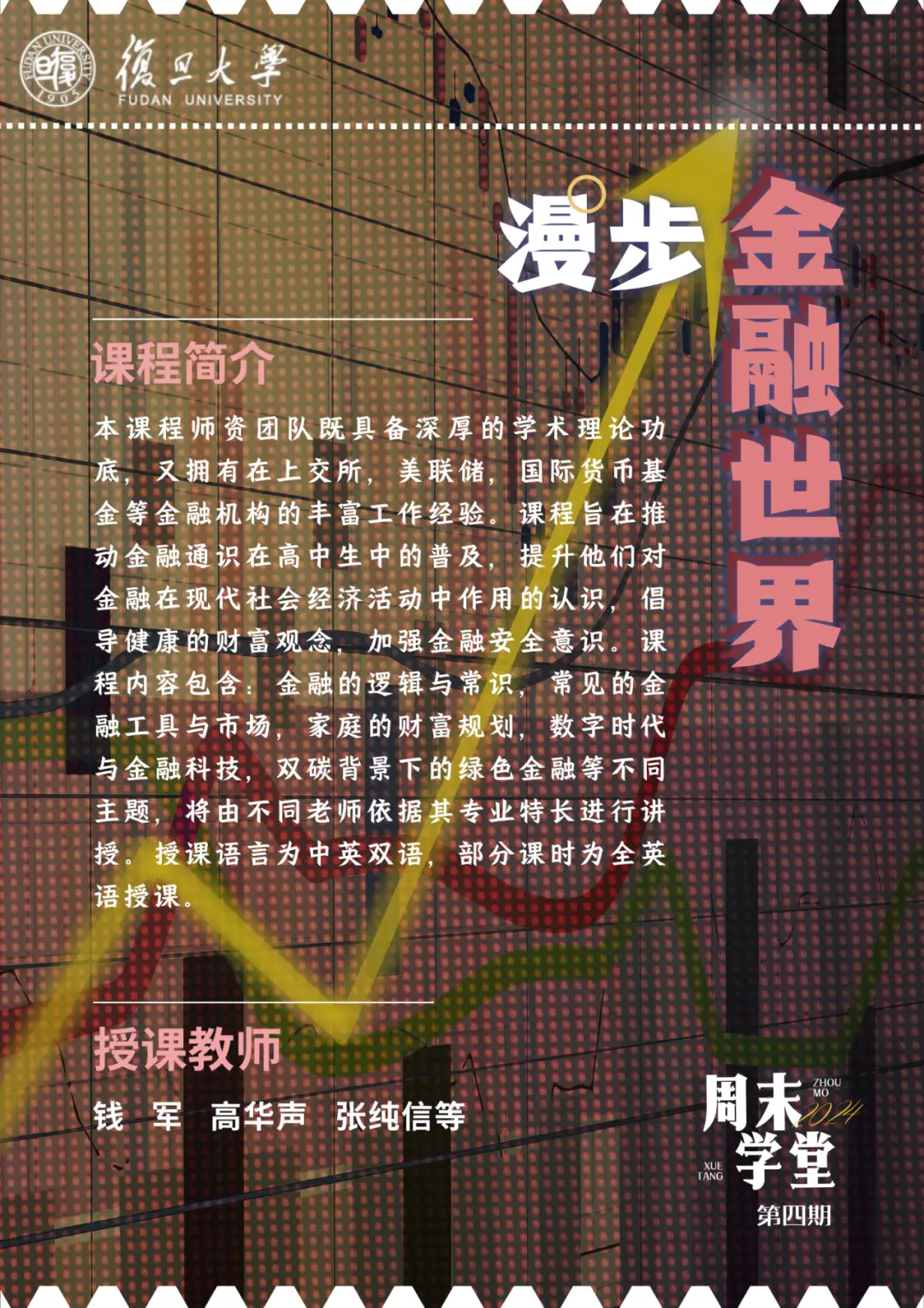我的世界,新版_新版世界地图_新版世界末日冰封前