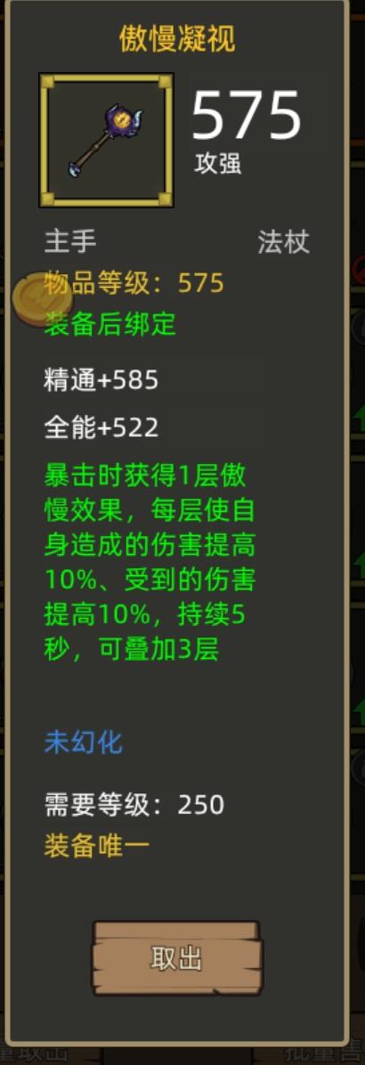 cf8周年戒指属性_cf八周年戒指属性_穿越火线周年戒指
