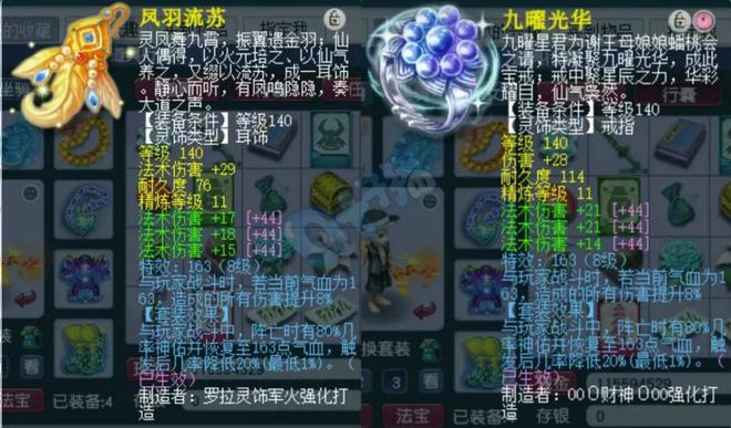 cf八周年戒指属性_穿越火线周年戒指_cf8周年戒指属性