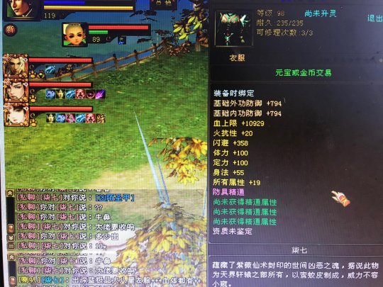 cf8周年戒指属性_穿越火线周年戒指_cf八周年戒指属性