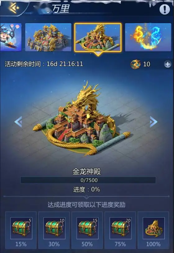 qq堂永久装备哪个图掉_qq堂哪些装备可以修复_qq堂掉落图鉴