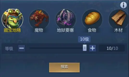 qq堂掉落图鉴_qq堂哪些装备可以修复_qq堂永久装备哪个图掉