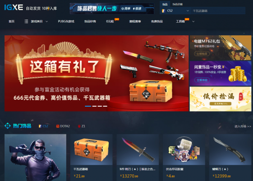 重装机兵mmr修改器_创世兵魂刷枪器_4399创世兵魂刷枪器