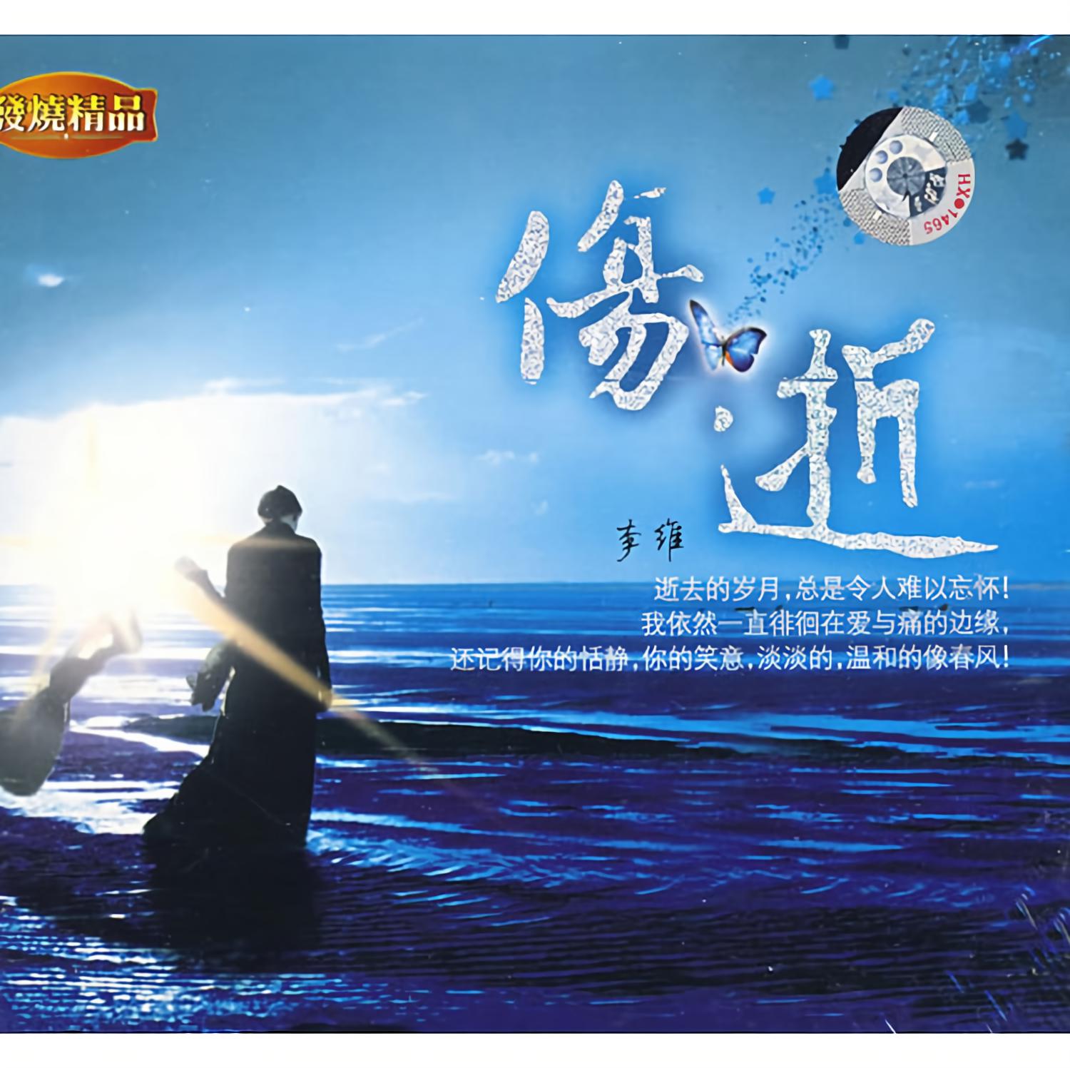 明日边缘歌曲_明日边缘歌曲在线听_明日边缘歌曲