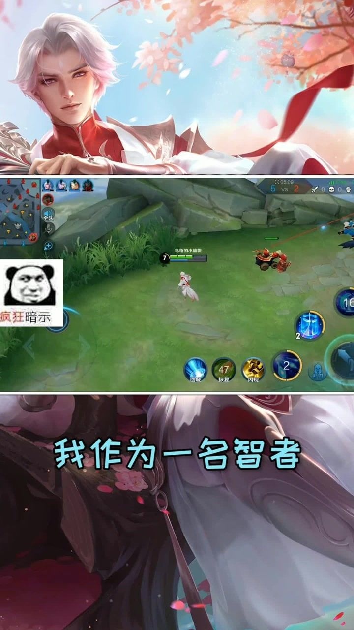 三国孔明传单挑_新三国孔明传1 50攻略_三国孔明传攻略