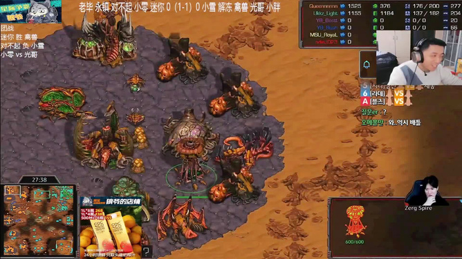 星际争霸2 4v4视频-四大势力再度交锋，星际争霸2四人对战引爆全球游戏热潮