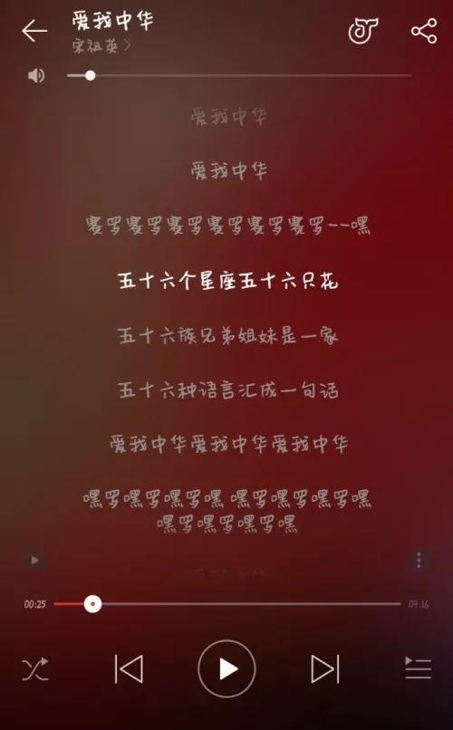2024很火的三个字的歌_火歌2021_火字歌名