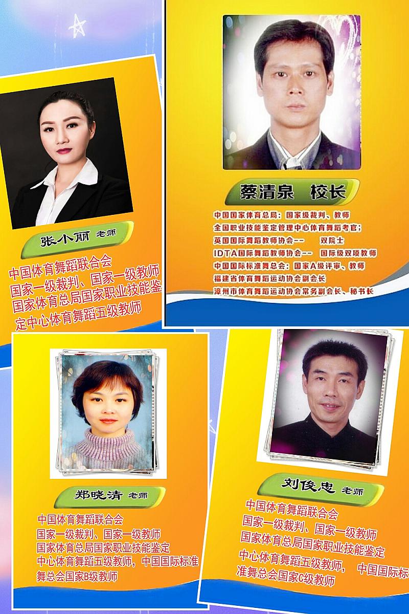 明星志愿2win7下载，规划未来从我做起
