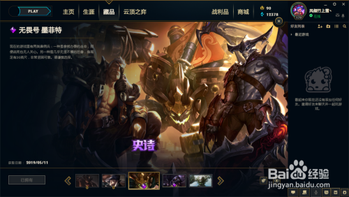 s5新宠熔岩巨兽打野攻略_s11熔岩巨兽打野天赋_打野熔岩巨兽出装