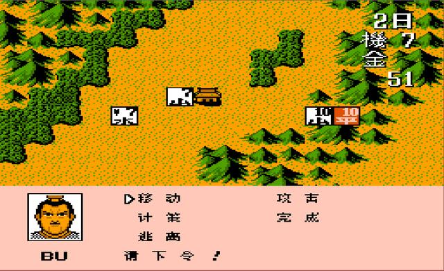 三国志霸王之大陆_三国志-霸王大陆_三国志霸王的大陆2