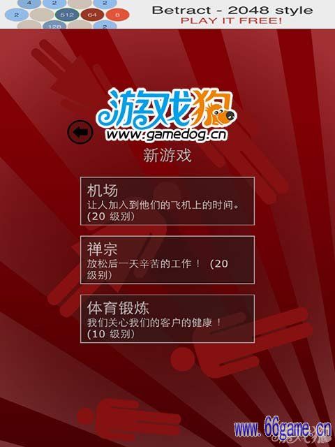 马里奥我的世界：创造梦想世界，挑战极限乐趣无限