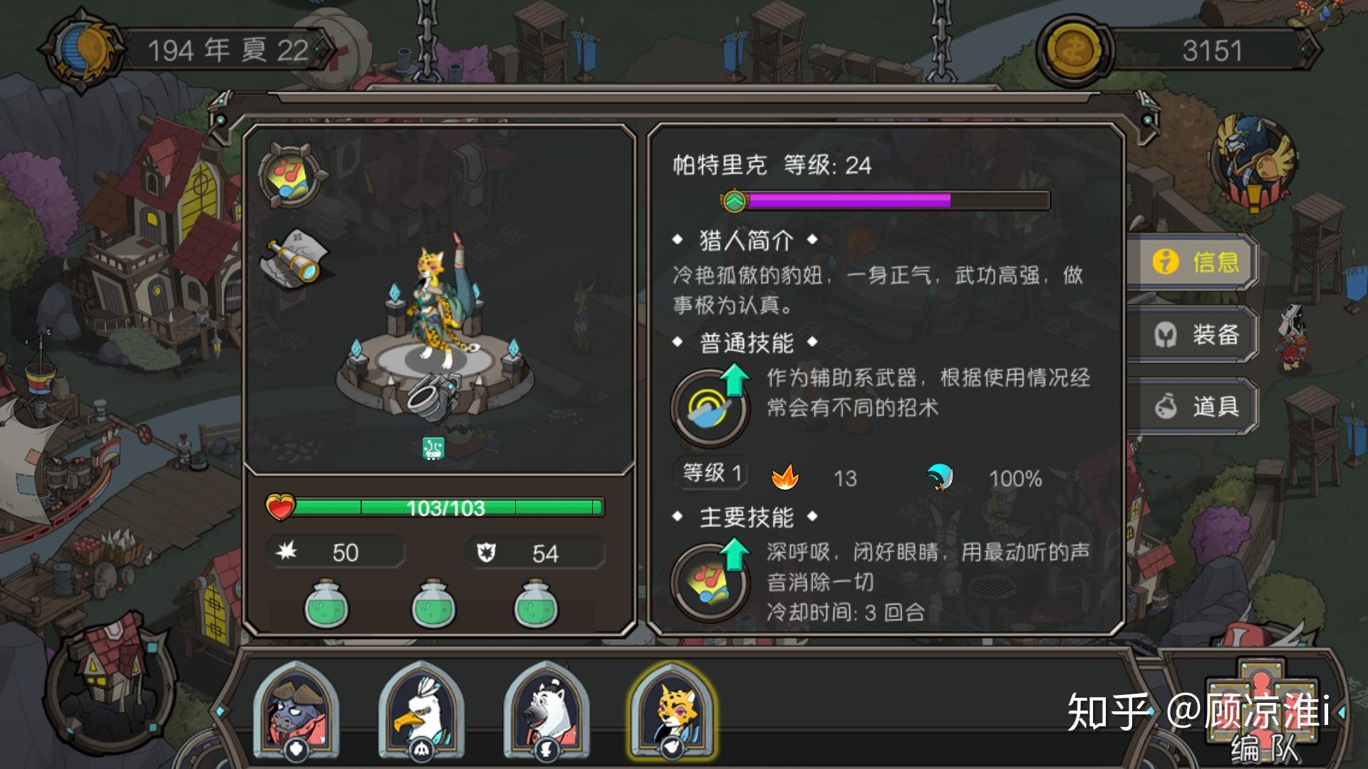 魔魅大陆系列-魔魅大陆：冒险与挑战的奇幻之旅