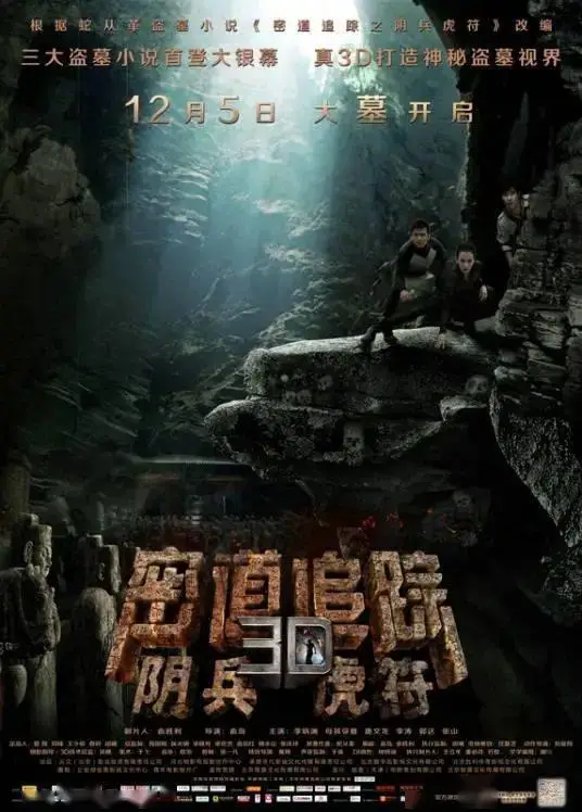 魔魅大陆系列_魔魅大陆系列_魔魅品牌是什么