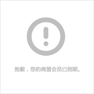 中国足球职业化改革：为何如此艰难？