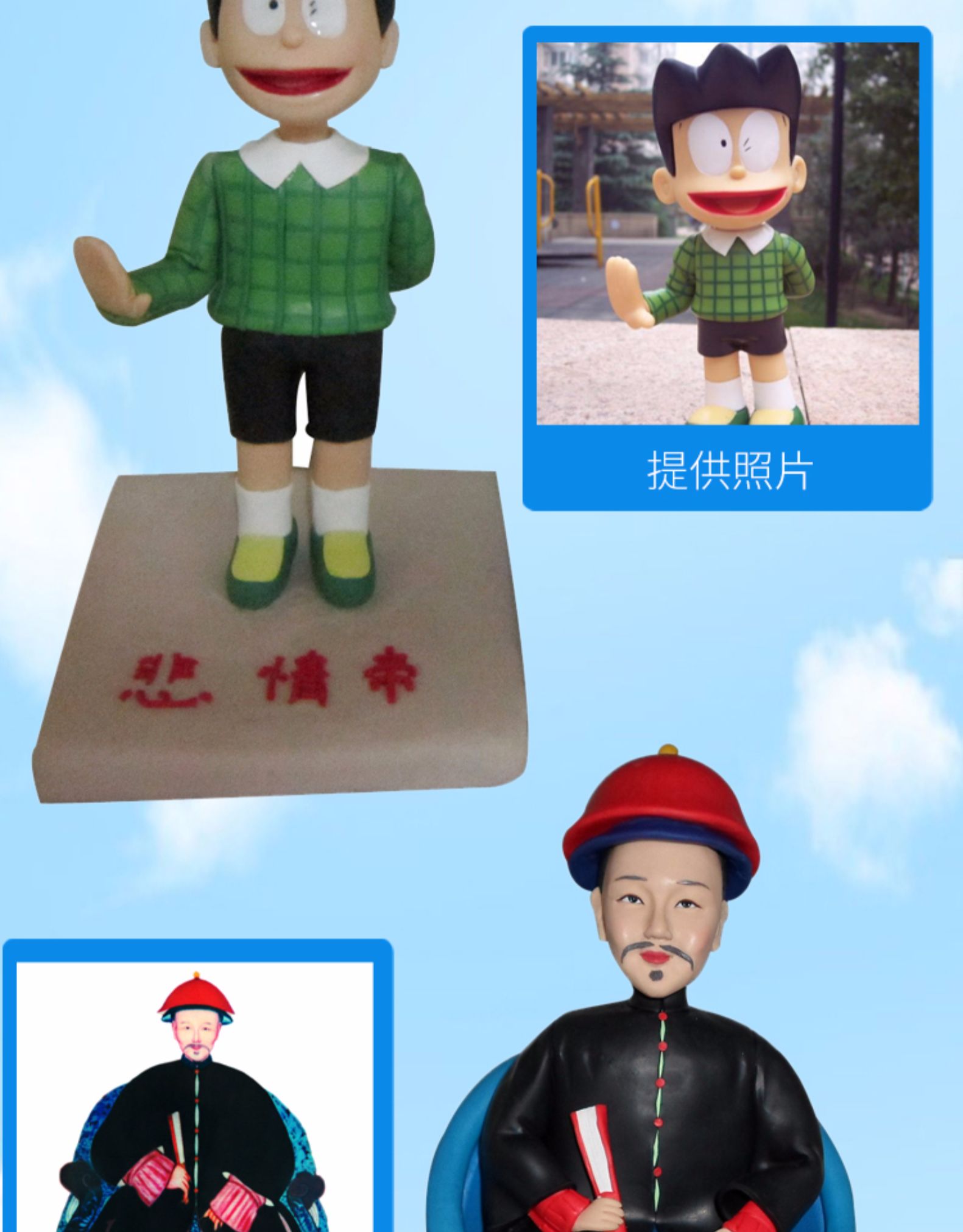 粘土人偶男生头发教程_超轻粘土人偶男生教程_粘土人偶教程简单又可爱