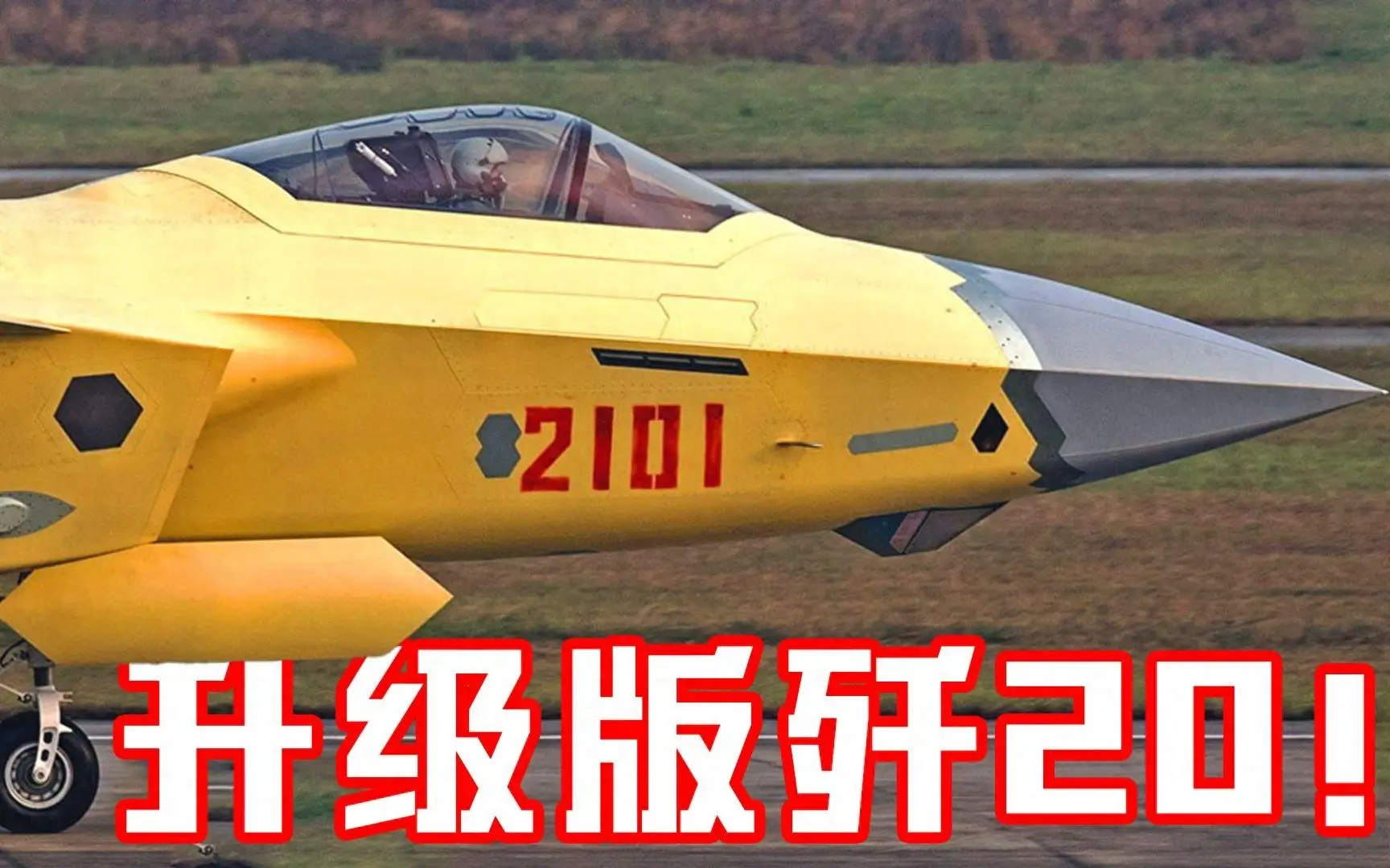 战机代号666破解版无限钻石_战机公司_tornado战机