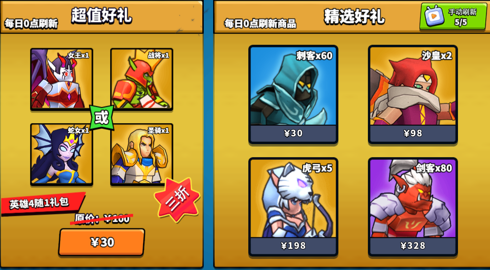 2024塔防手游排名_手游塔防排行_手游塔防排名