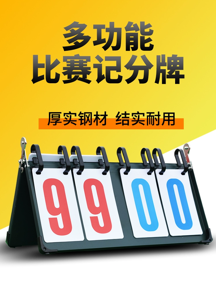 网球技术统计表格_网球计分表填写方法_填好的网球计分表