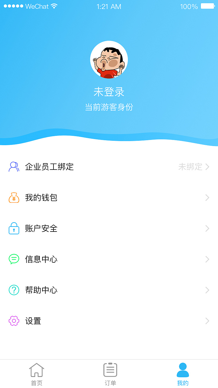 错误页面提示-打开网页遇到错误页面？原因竟然是这个