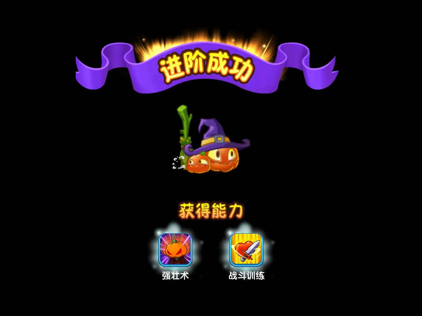 僵尸大战修改器怎么用_僵尸大战器植物修改1.0版_植物大战僵尸1.0修改器