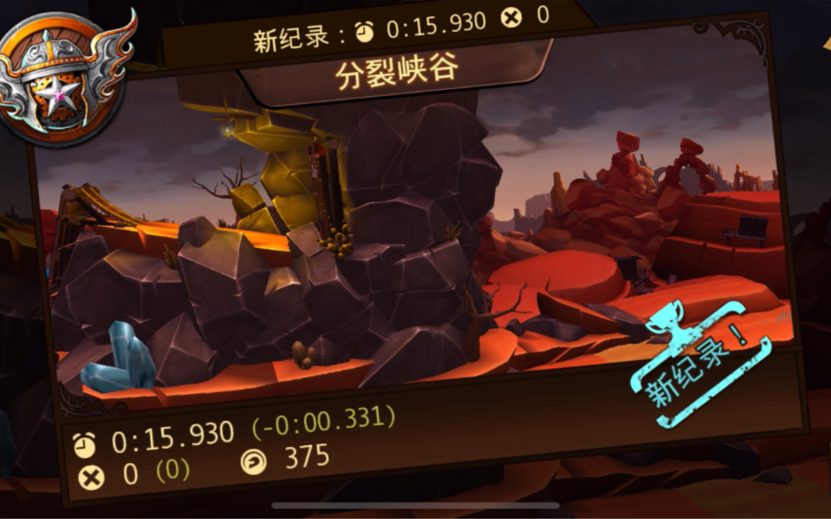 前线特技摩托破解版4.8.0_特技摩托前线破解版不用更新_特技摩托前线4.8破解版