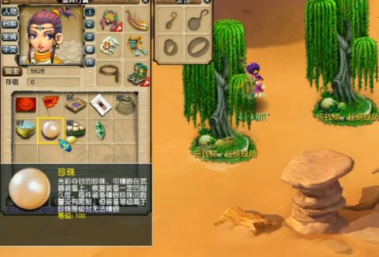 梦幻西游树苗要20分钟吗_梦幻西游树苗会赔钱吗_梦幻西游树苗能赚钱吗