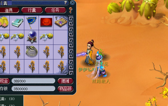 梦幻西游树苗会赔钱吗_梦幻西游树苗能赚钱吗_梦幻西游树苗要20分钟吗