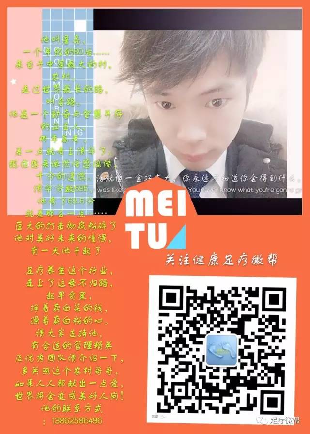 幸运之光太阳能-太阳能新时代：幸运之光改变世界