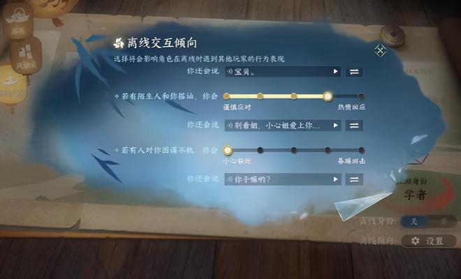 仙剑奇侠传移动版修改器_仙剑奇侠传3全功能修改器15_仙剑器修改传奇侠功能怎么改