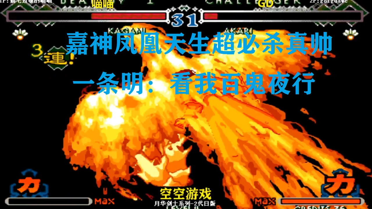 双截龙chengfu连招_双截龙连招视频_双截龙连招教学