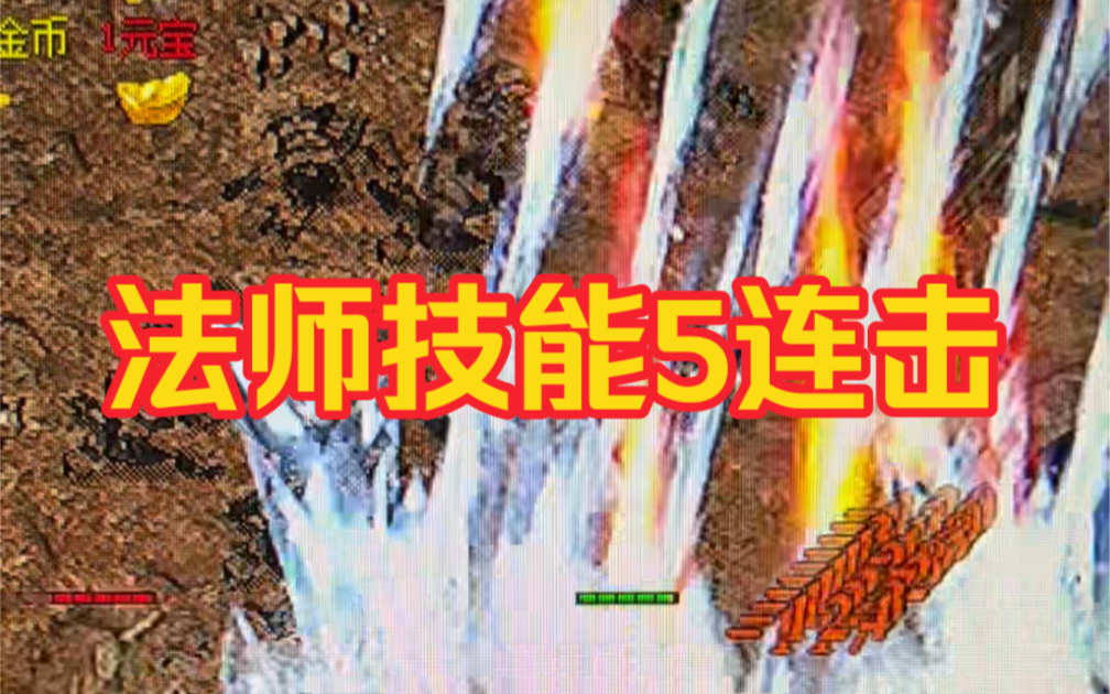 双截龙连招教学_双截龙连招视频_双截龙chengfu连招