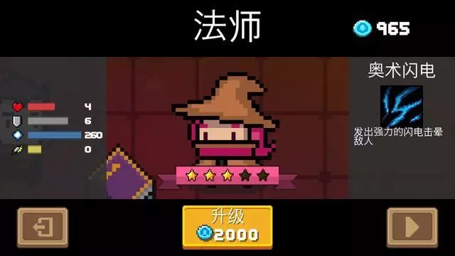 手游冒险岛职业搭配_冒险岛手游十大职业_冒险岛手游七大职业