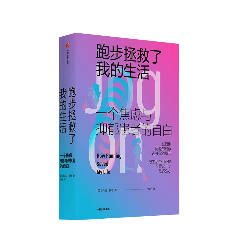 抑郁症测试专业量表心理网_心理学抑郁症测试_专业心理测试抑郁症