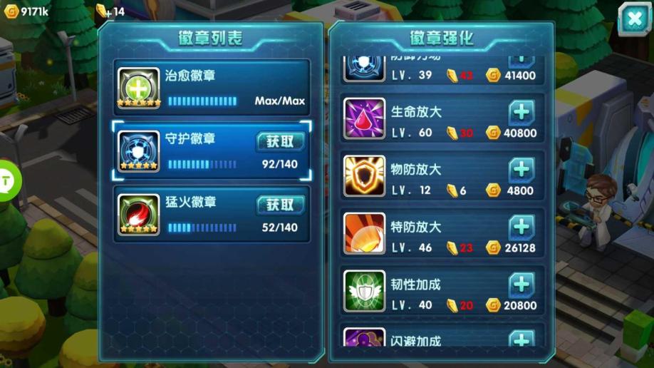 口袋妖怪修改rom_口袋妖怪x存档修改器_口袋妖怪修改器读取不了存档