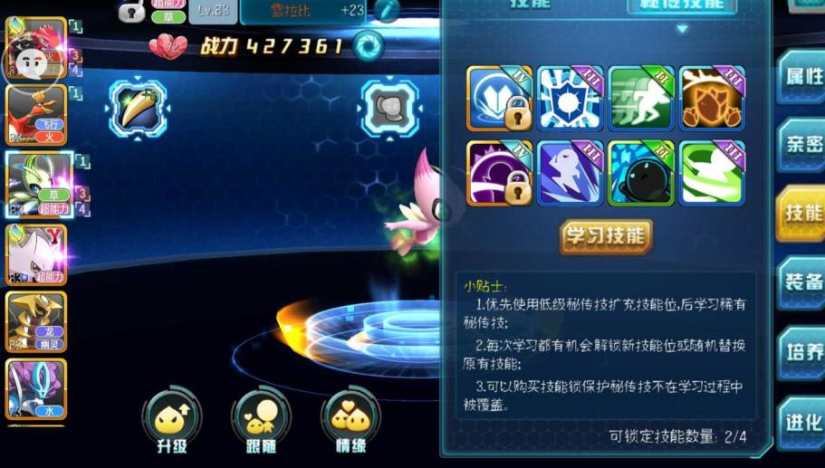 口袋妖怪修改rom_口袋妖怪x存档修改器_口袋妖怪修改器读取不了存档