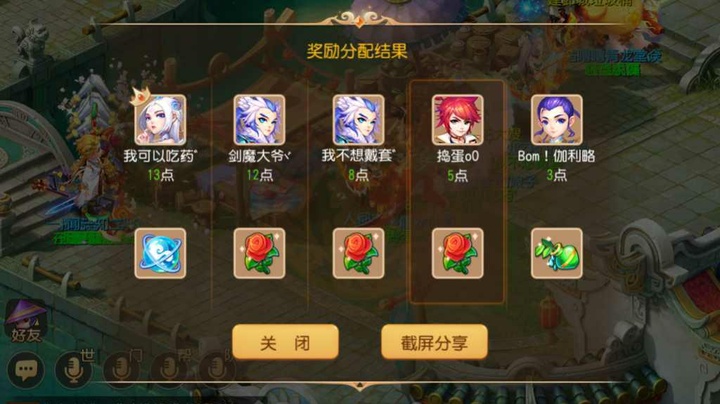 梦幻模拟战4选关攻略大揭秘！新手也能轻松冲高分