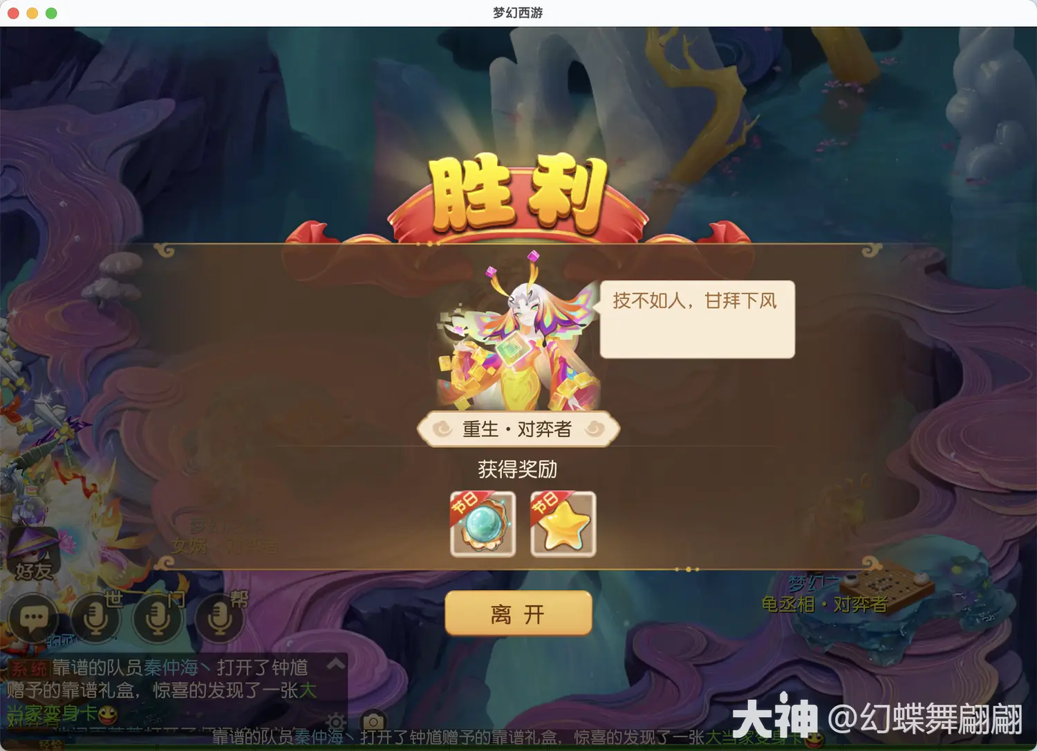 梦幻模拟战选关_梦幻模拟战4选关_梦幻模拟战1+2重制版选关