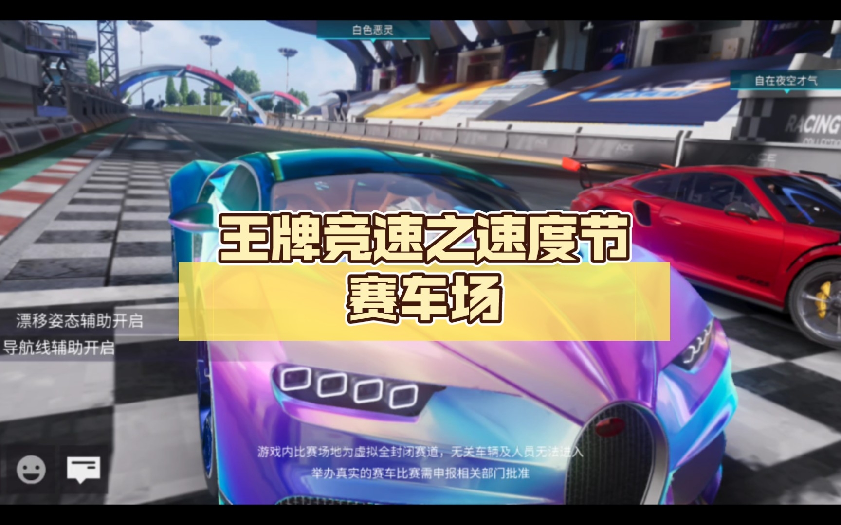 e舞成名竞速简单歌曲_e舞成名官网竞速24_e舞成名竞速所有歌曲