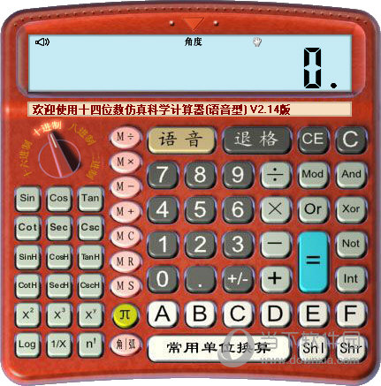 合肥疯狂机器人电话-疯狂机器人电话：合肥新智能，科技背后的故事