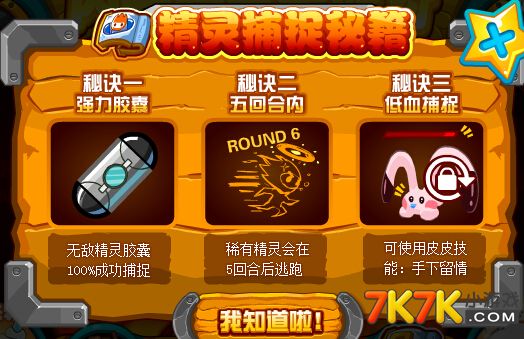秘籍威力三国志加强版攻略_三国威力加强版新手攻略_三国志11威力加强版 秘籍