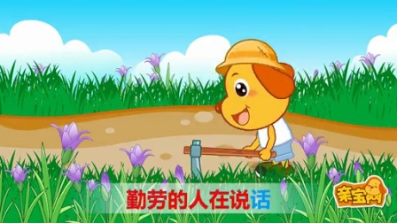 语文花开同步阅读的答案_马兰花开二十一阅读答案_语文花开现代文阅读答案